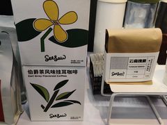 -Seesaw Coffee(深圳万象天地店)
