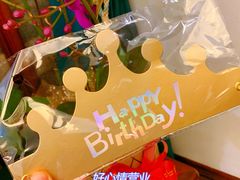 生日蛋糕～-ZOZO's昌左左精致甜品设计(新北店)