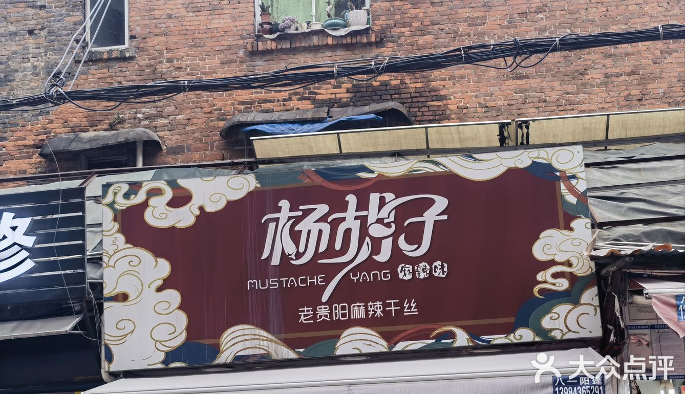 0元玩转这座城 超好吃下饭菜 贵州无盐酸菜