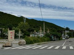 -北京周口店北京人遗址博物馆