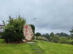 -飞天山旅游区