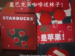 -星巴克(红房子店)