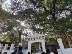 -黄埔军校旧址纪念馆