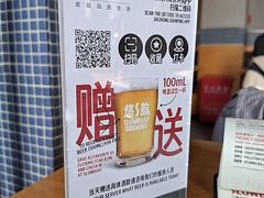 -悠航SLOWBOAT(三里屯店)