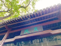 -桂林独秀峰王城景区