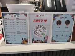 -库迪咖啡(越秀公园地铁站店)