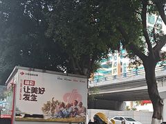 -海关荤豆花(洋河一路店)