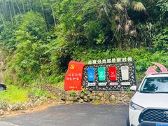 -浙北大峡谷