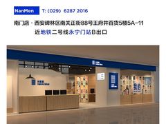 -天真蓝照相馆(西安南门王府井LAB店)