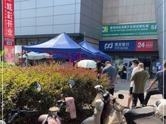 -菲尔雪CAKE(九方店)