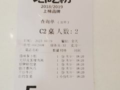 -金鼎轩(亚运村店)