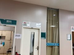 -广州仁爱天河医院