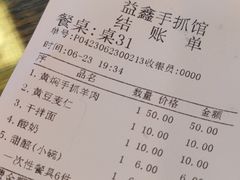 -清真·益鑫羊肉手抓馆(花园北街店)