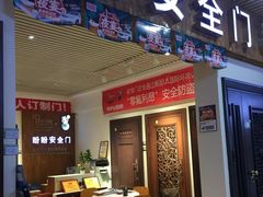 -融家广场(南山店)