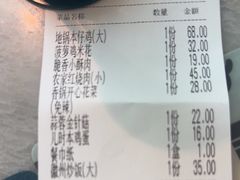 -小菜园新徽菜(无锡宜家荟聚中心店)