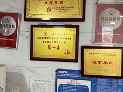 -老头爱马仕酸豇豆炒饭(丰富路店)