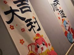 -任兴记(定西路店)