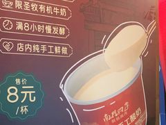 -南门四季铜锅涮肉(东坝店)