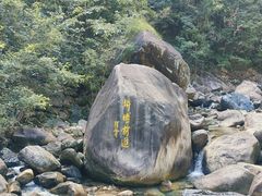 -黄山翡翠谷景区
