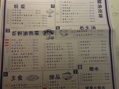 菜单-胡桃里音乐酒馆(星湖北一里店)