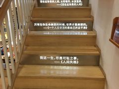 -猫的天空之城概念书店(苏州平江店)