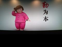 -百丽宫影城(嘉里汇店)
