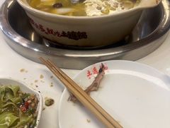 -土连锅·现熬养生汤锅(梁家巷店)