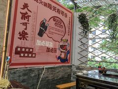 -肥龙火锅(南坪店)