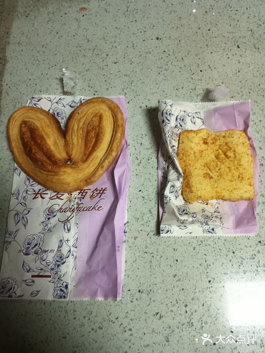 长发西饼(道前店)图片