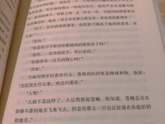 -西西弗书店&矢量咖啡(壹方购物中心店)