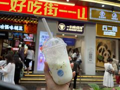 门面-一只酸奶牛(八一路店)