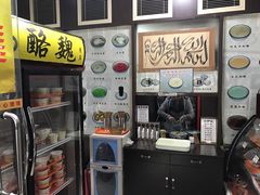 门面-奶酪魏(牛街总店)