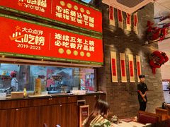 -金牌禄运·点心·啫煲(百信广场店)