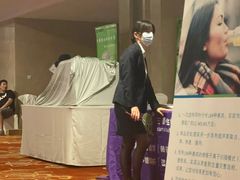 -浙江三立开元名都大酒店