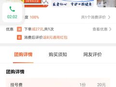 -诺贝尔一诺口腔医院(雁塔院区)