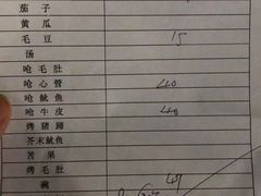 -杨合林啊兰烤鱼