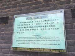 -明代监狱