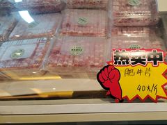 -紫光园(马桥店)