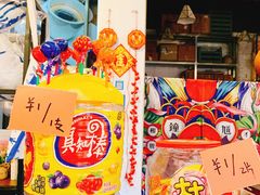 -元氏钵仔糕(北京路店)