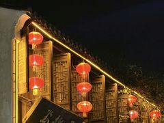 -山塘街