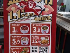 -72街荷叶饭(东方宝泰广场店)