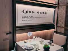 -悦融琥珀·京鲁菜·海味珍品(西单店)