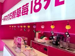 -K22.酸奶草莓(烟台芝罘店)