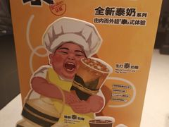 -喜茶(广州石牌桥店)