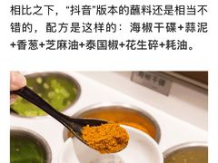 -海底捞火锅(亲贤北街店)