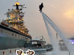 -泰达航母主题公园