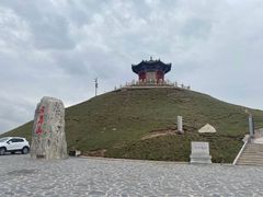 -日月山景区
