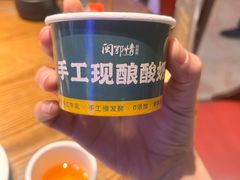 -闽鄂情·闽南招财鸭(水头店)