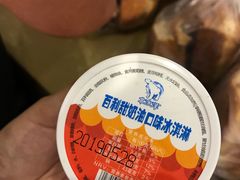 -百年义利(北兴路店)