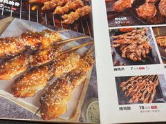 -木屋烧烤(西南角店)